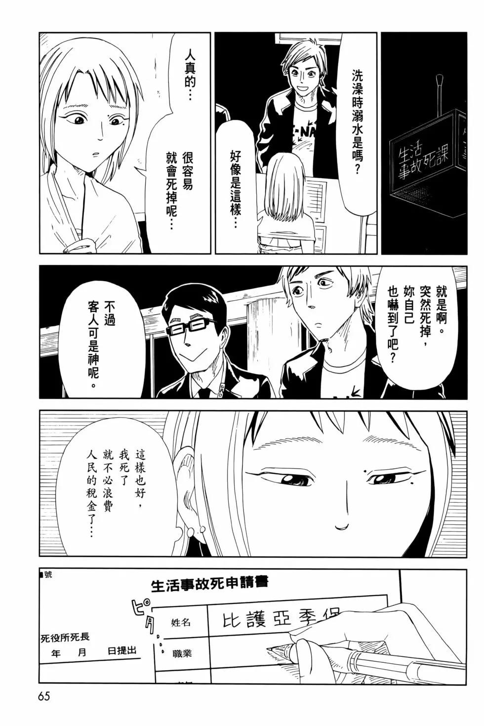 第12卷72