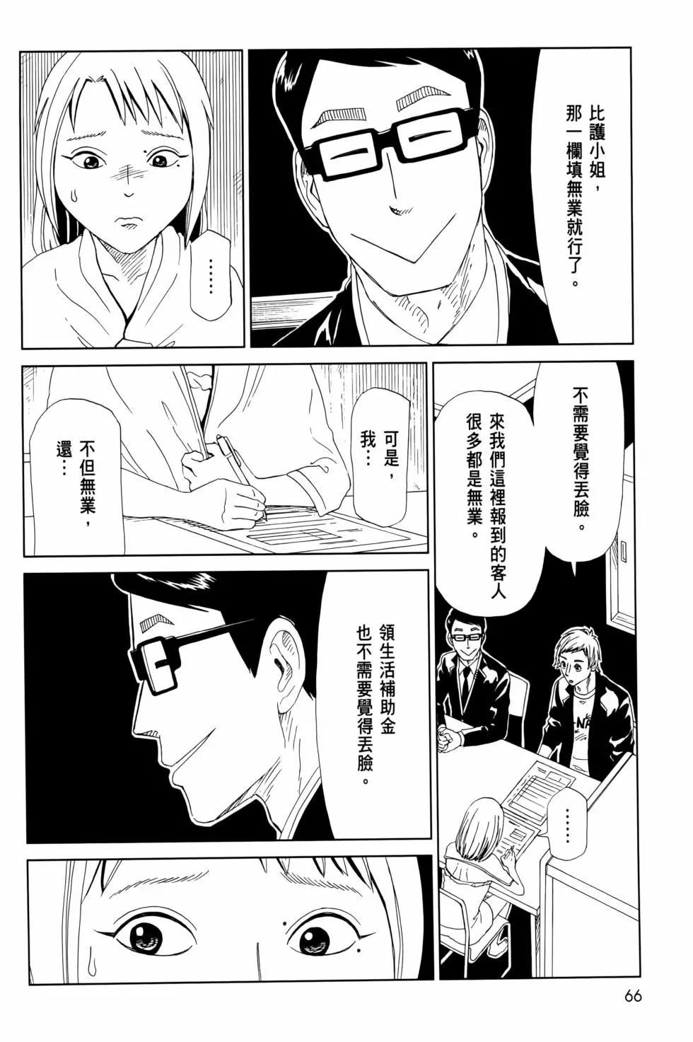第12卷73