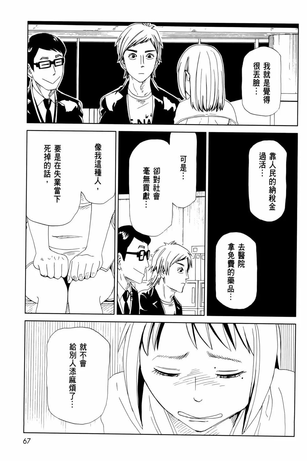 第12卷74