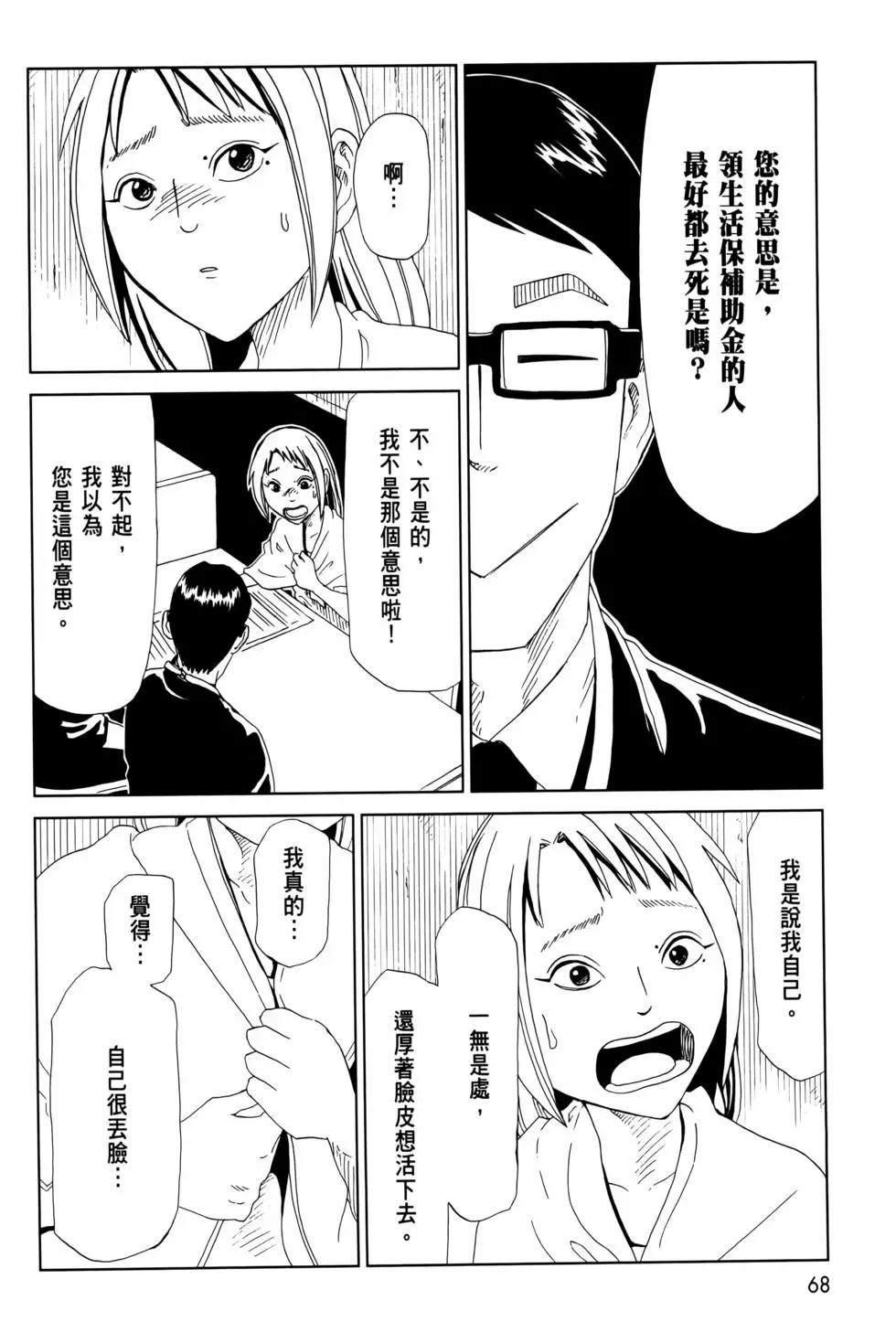 第12卷75