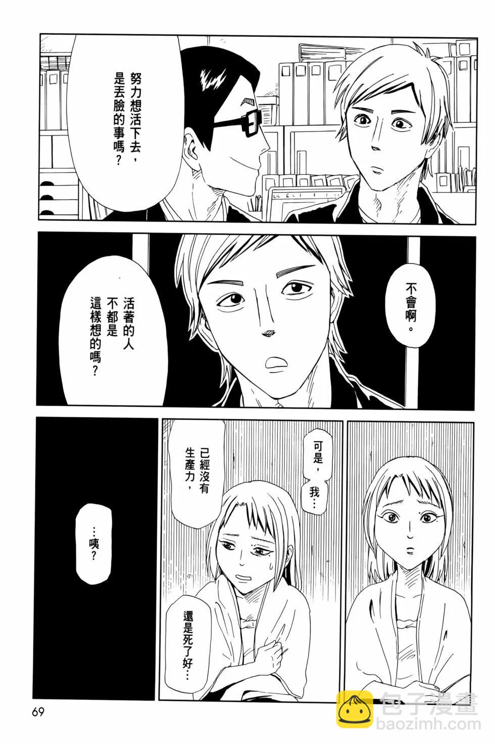 第12卷76