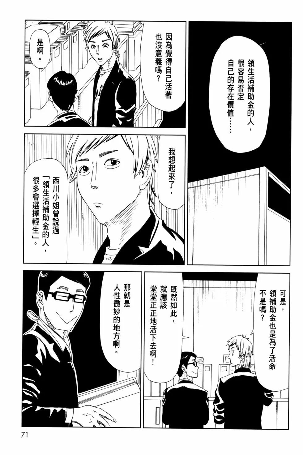 第12卷78