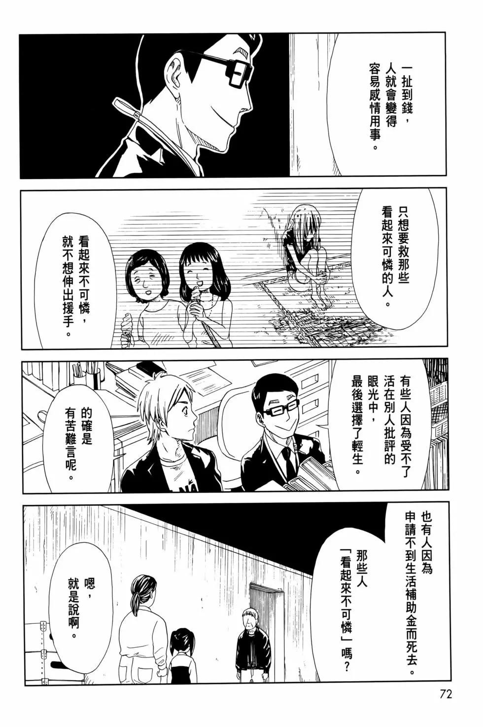 第12卷79