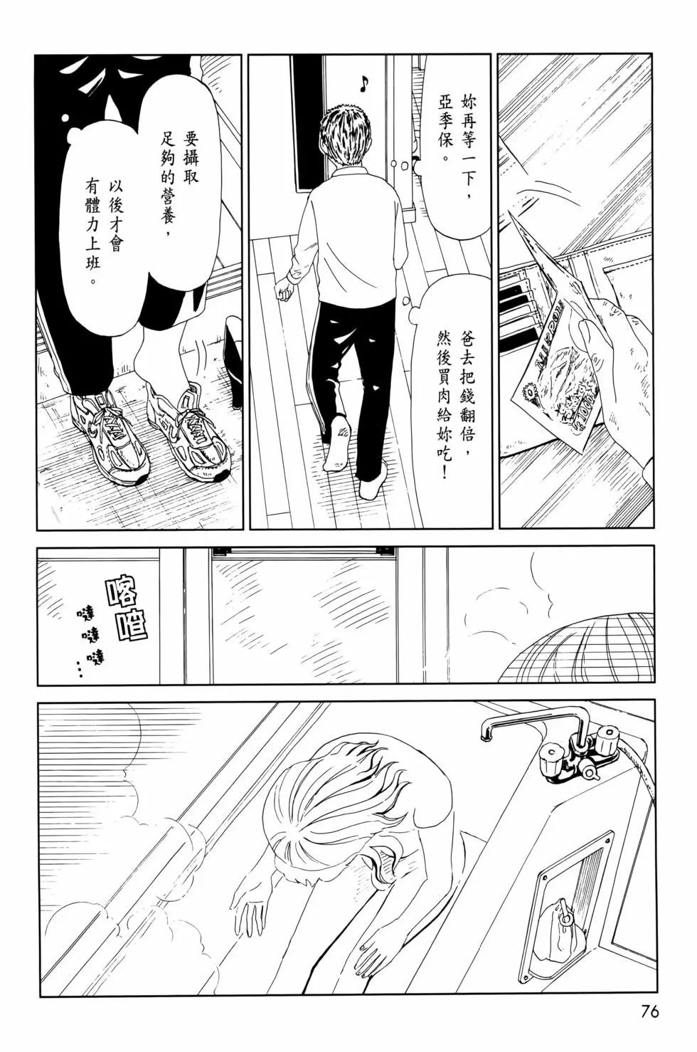 第12卷83