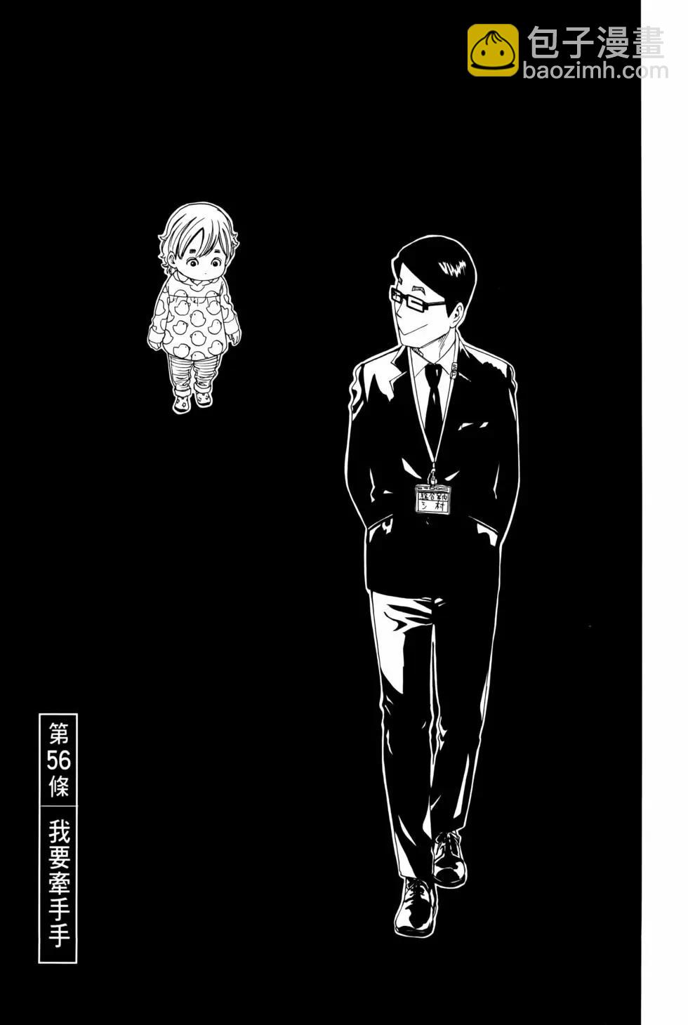 第12卷86