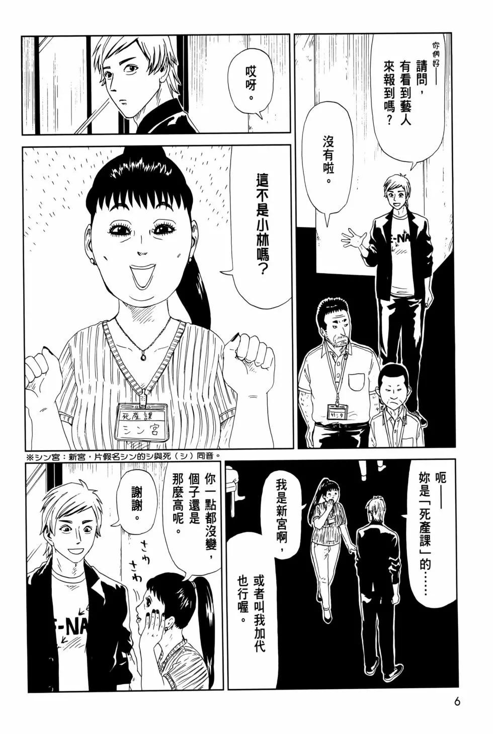 第12卷9