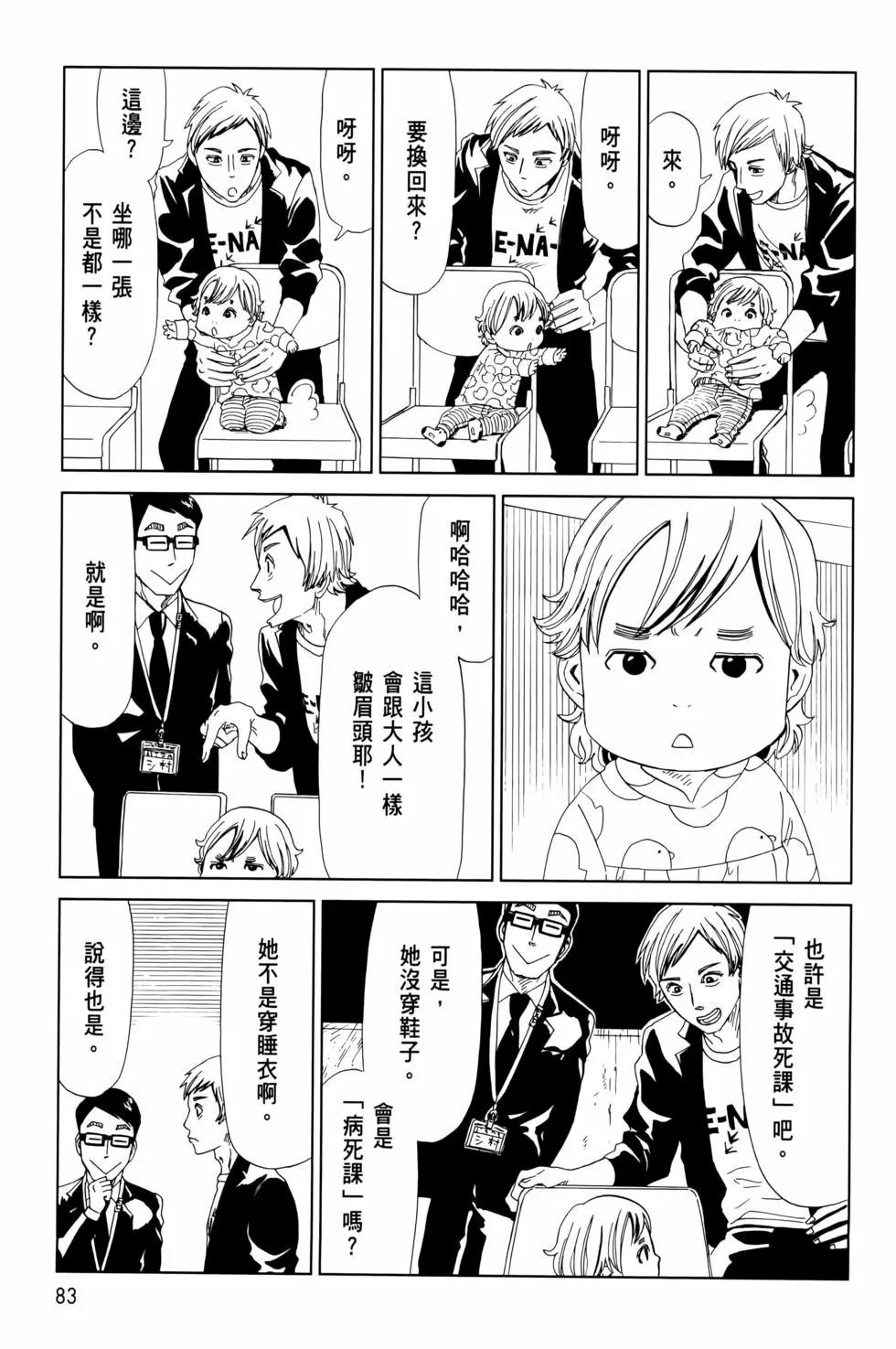第12卷90