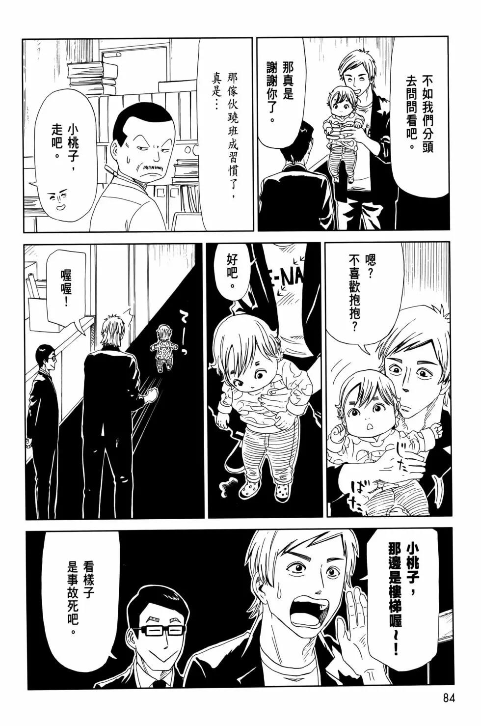 第12卷91