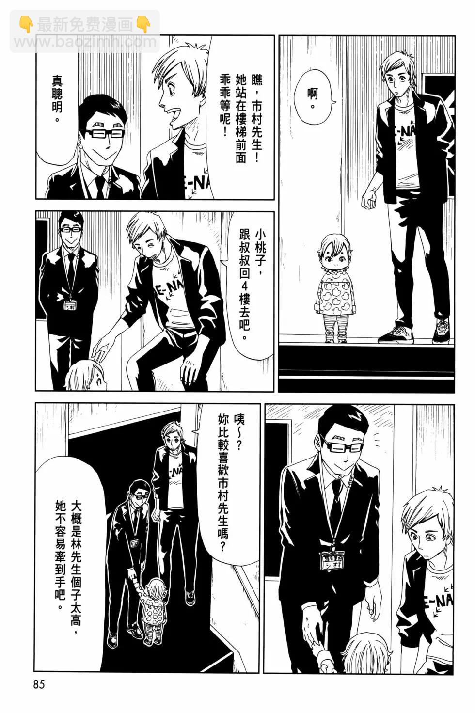 第12卷92