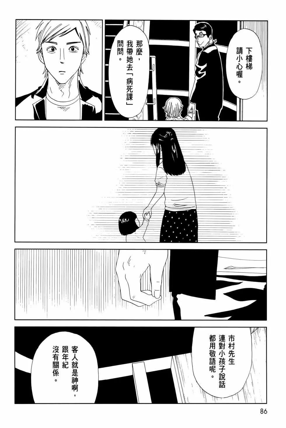 第12卷93