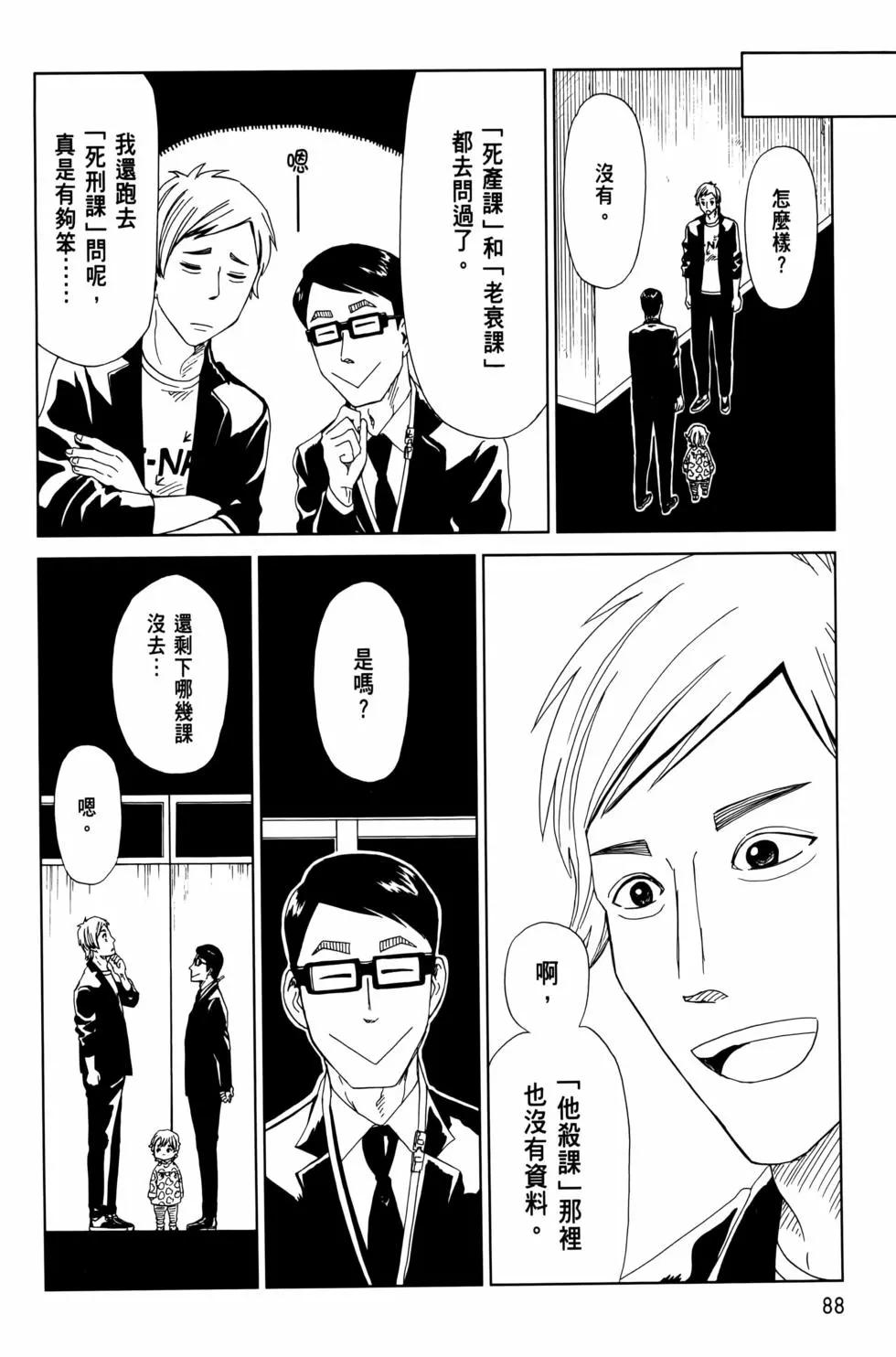 第12卷95