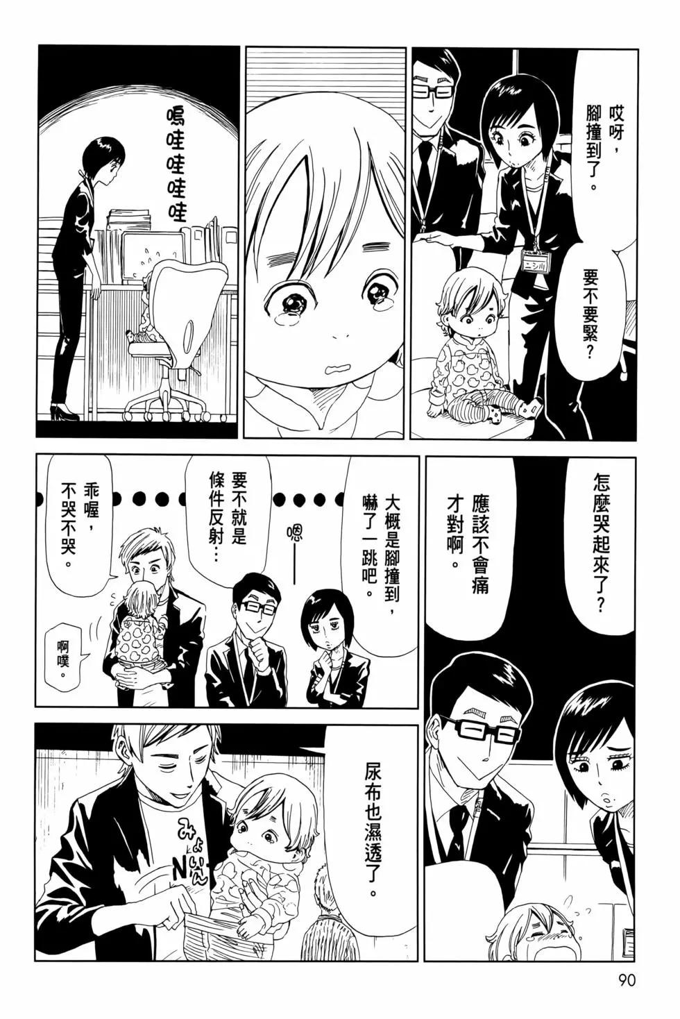 第12卷97