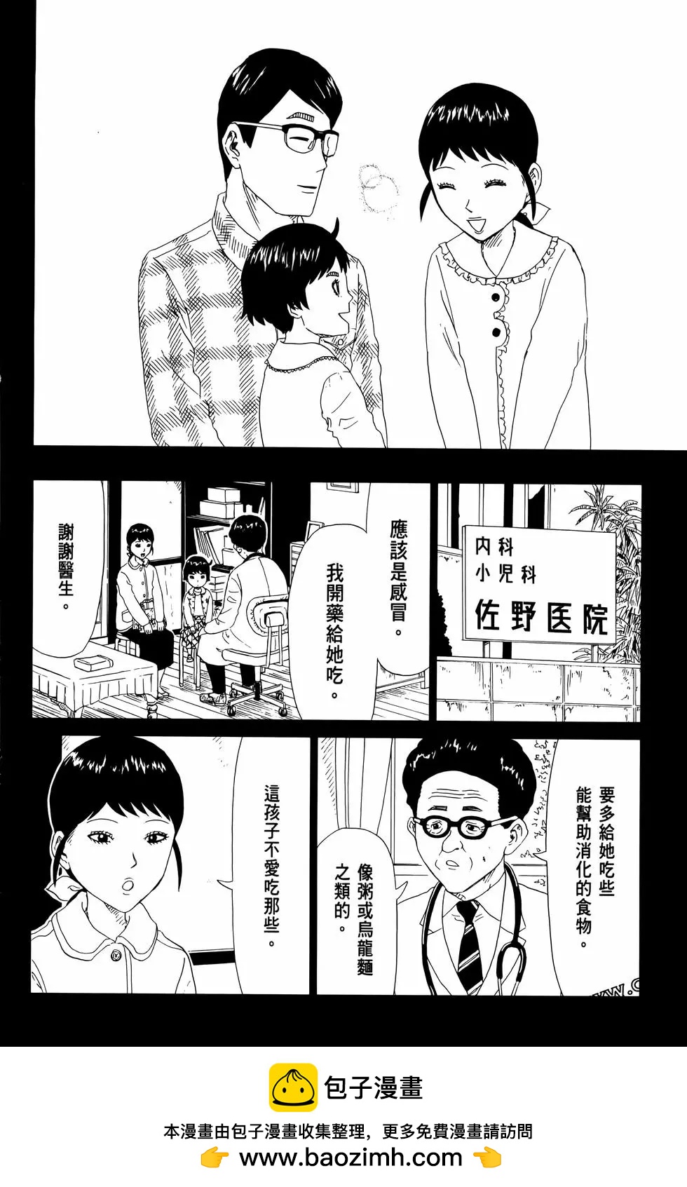 第13卷103