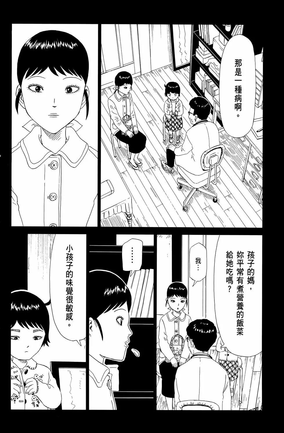 第13卷109