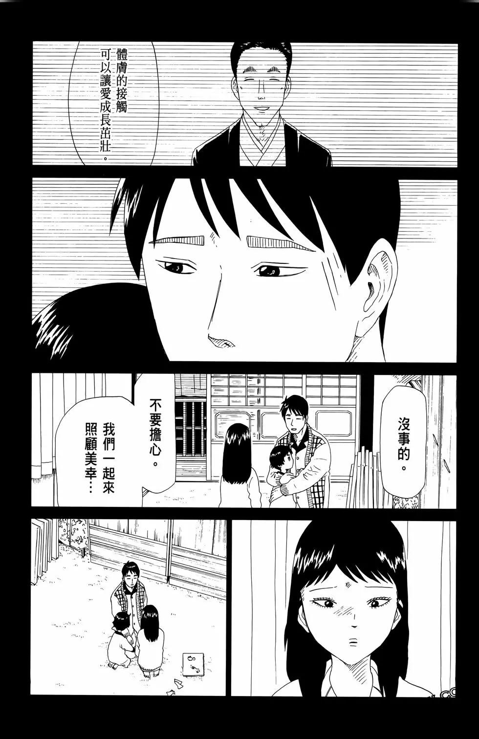 第13卷144