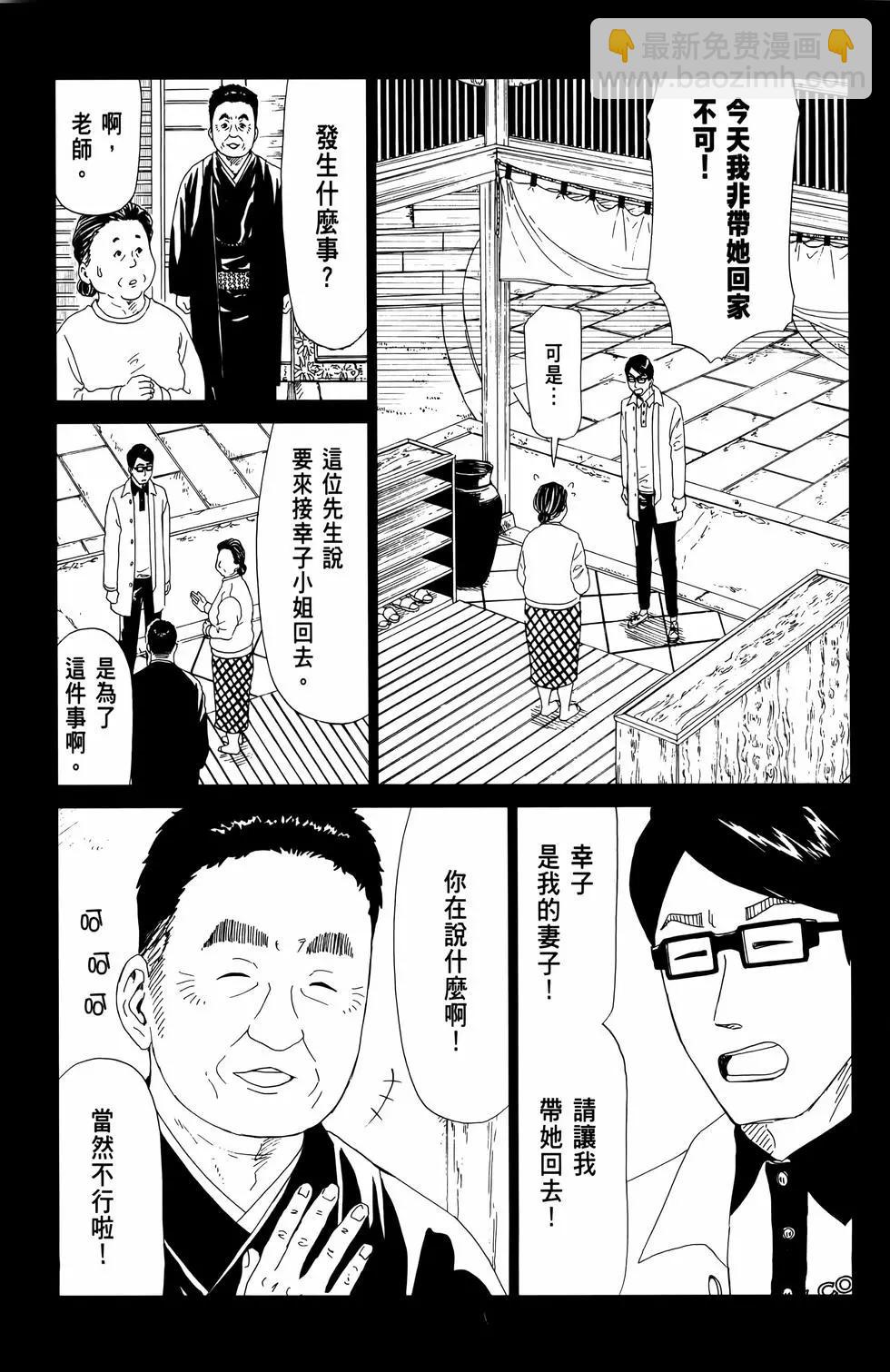 第13卷180