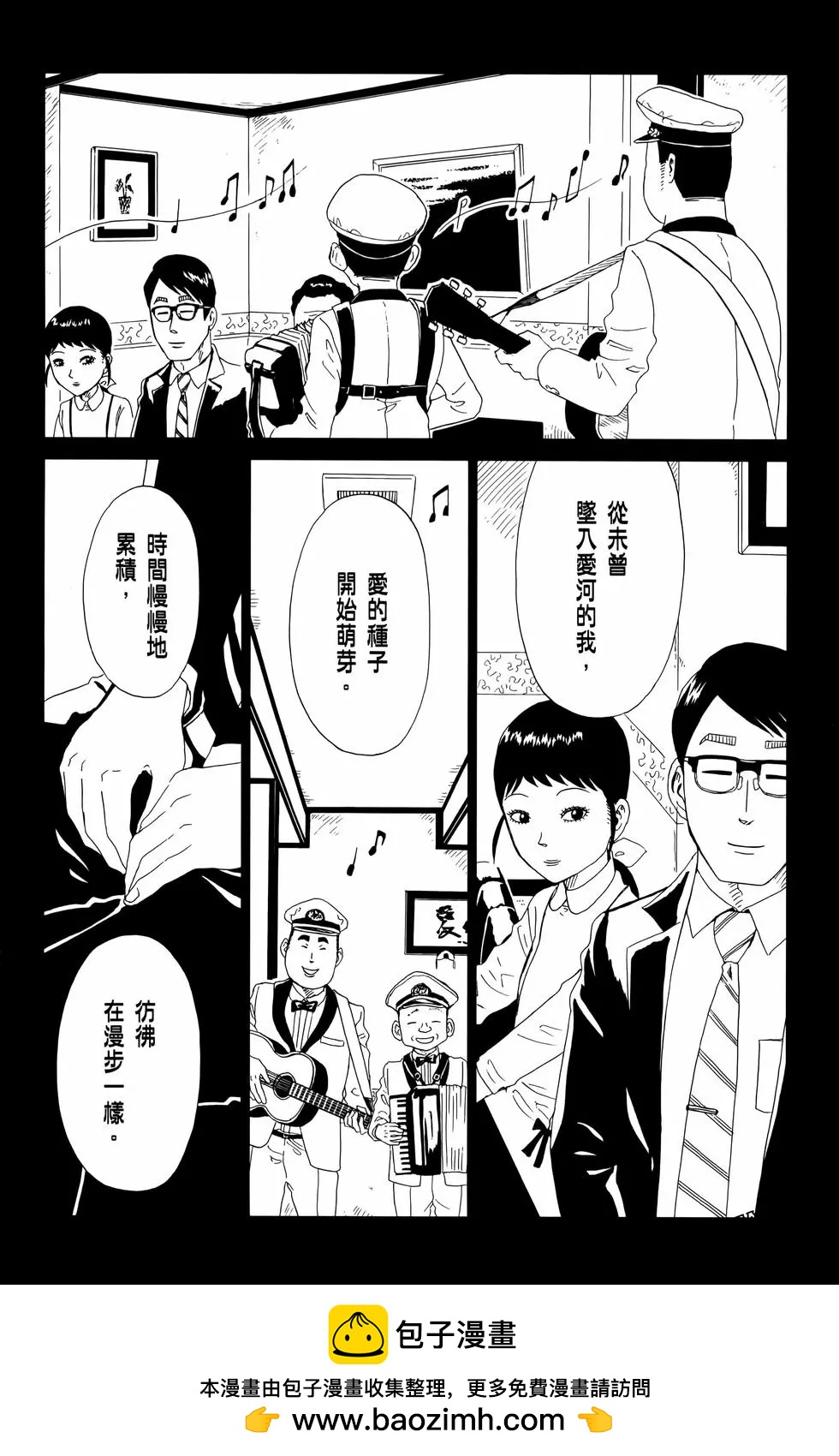 第13卷53