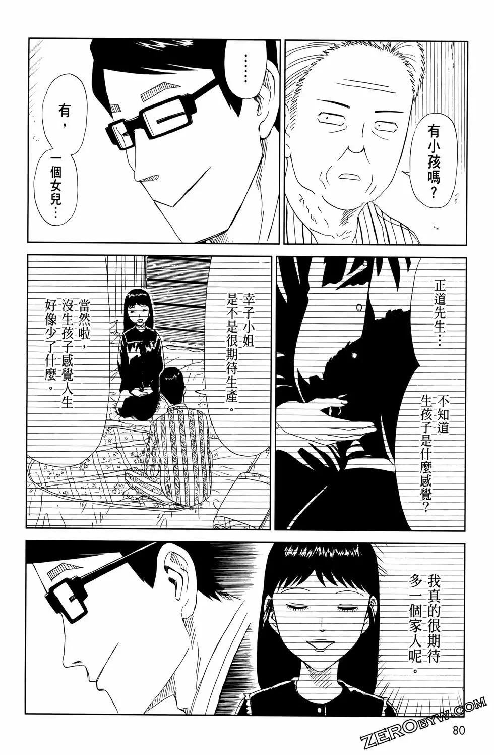 第13卷87