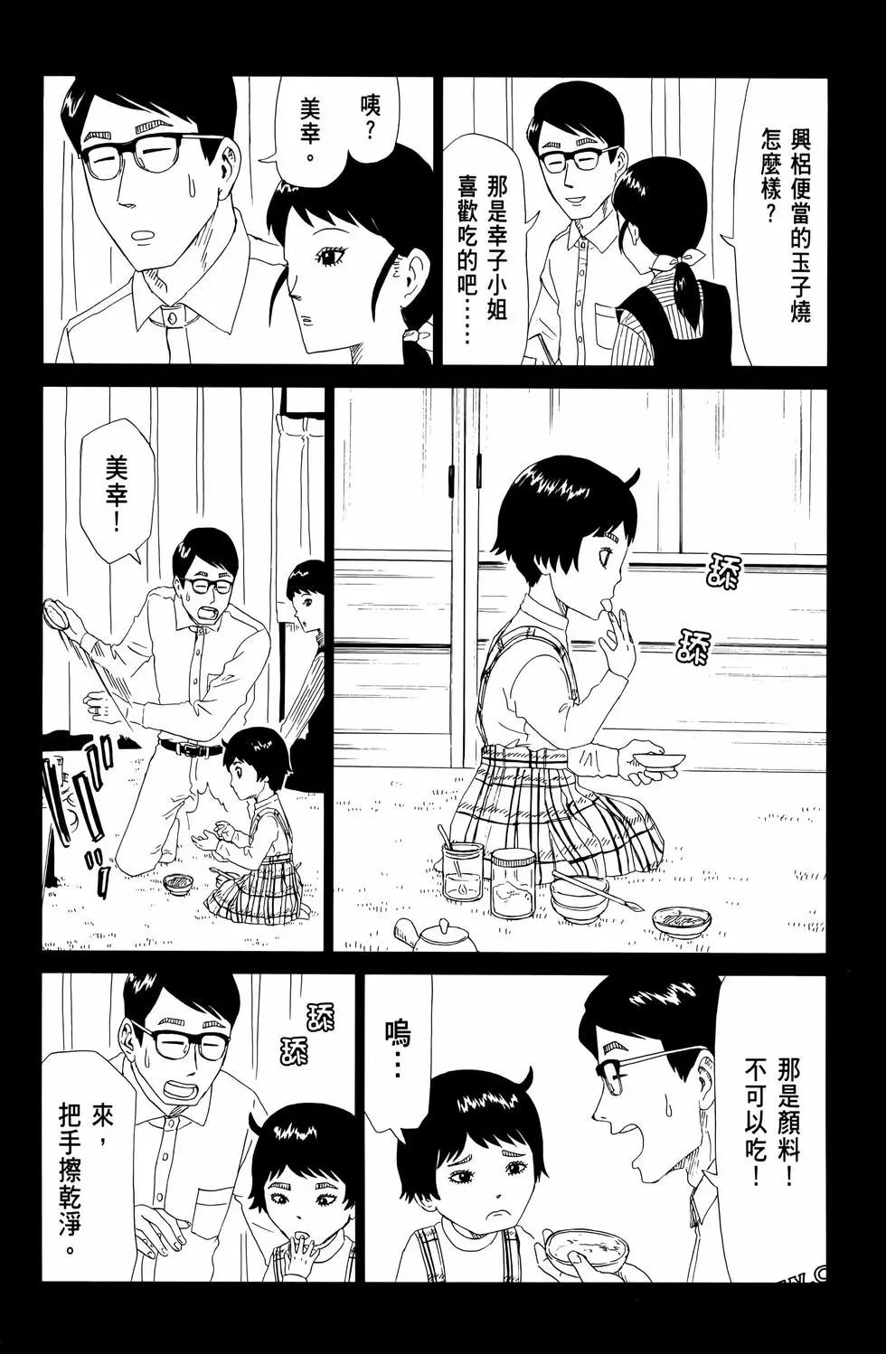第13卷97