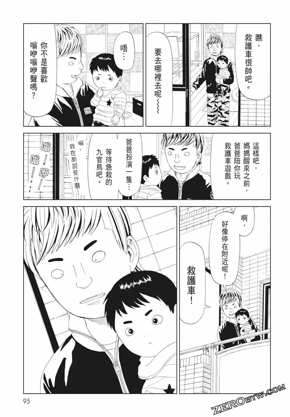 第14卷100
