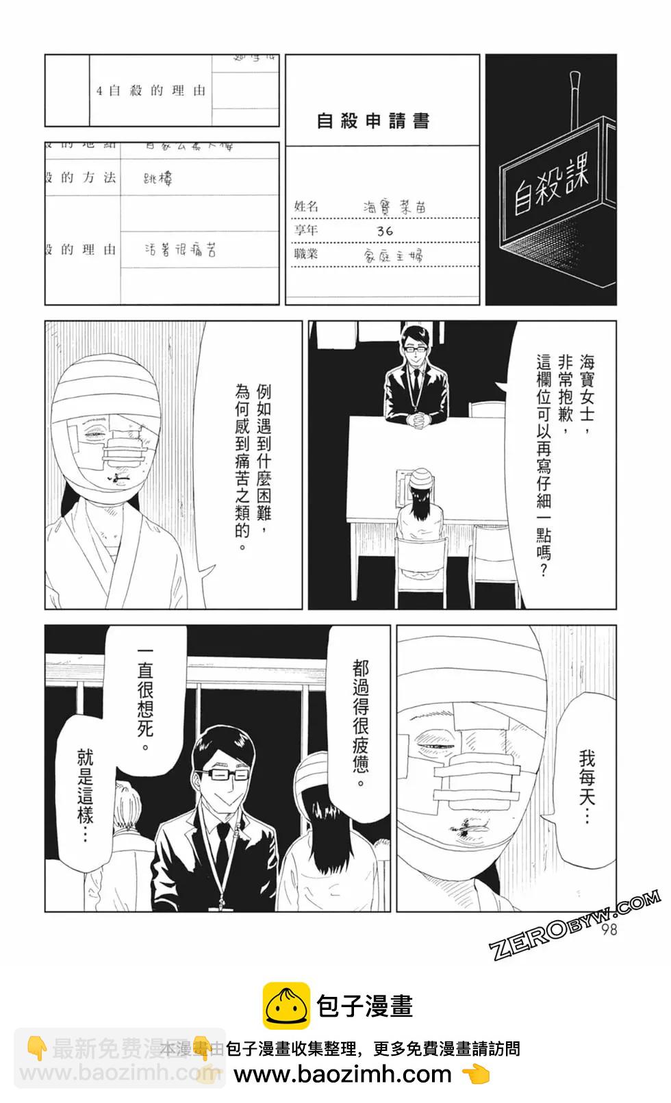 第14卷103