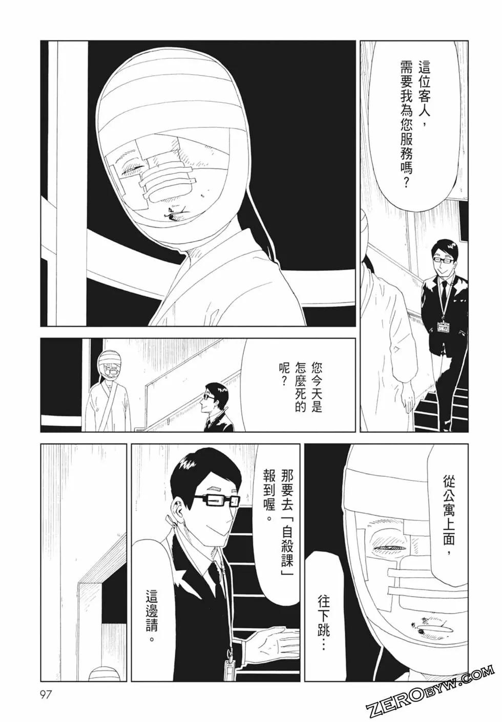 第14卷106