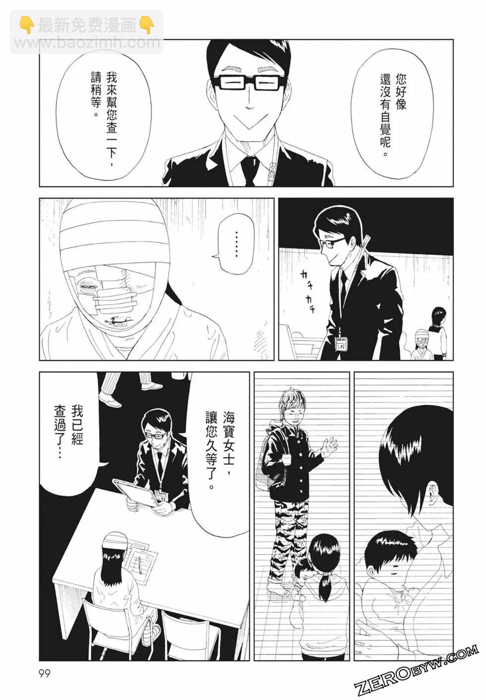第14卷108