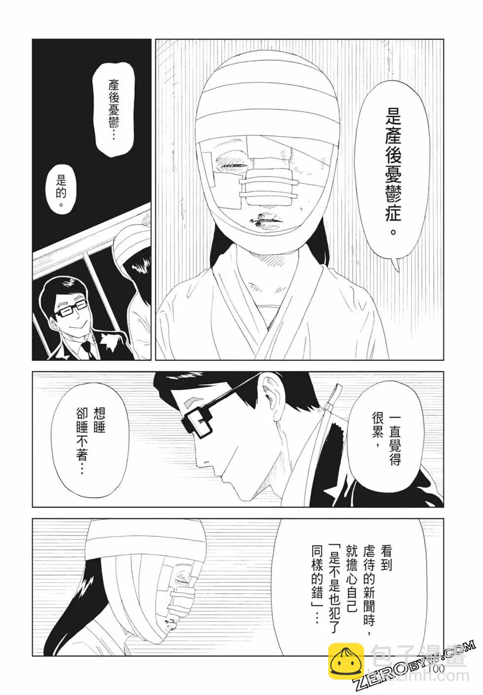 第14卷109