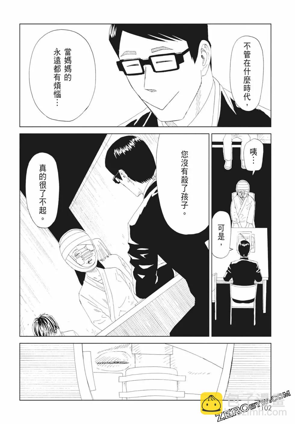 第14卷111