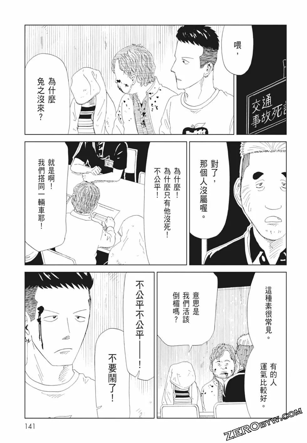 第14卷150