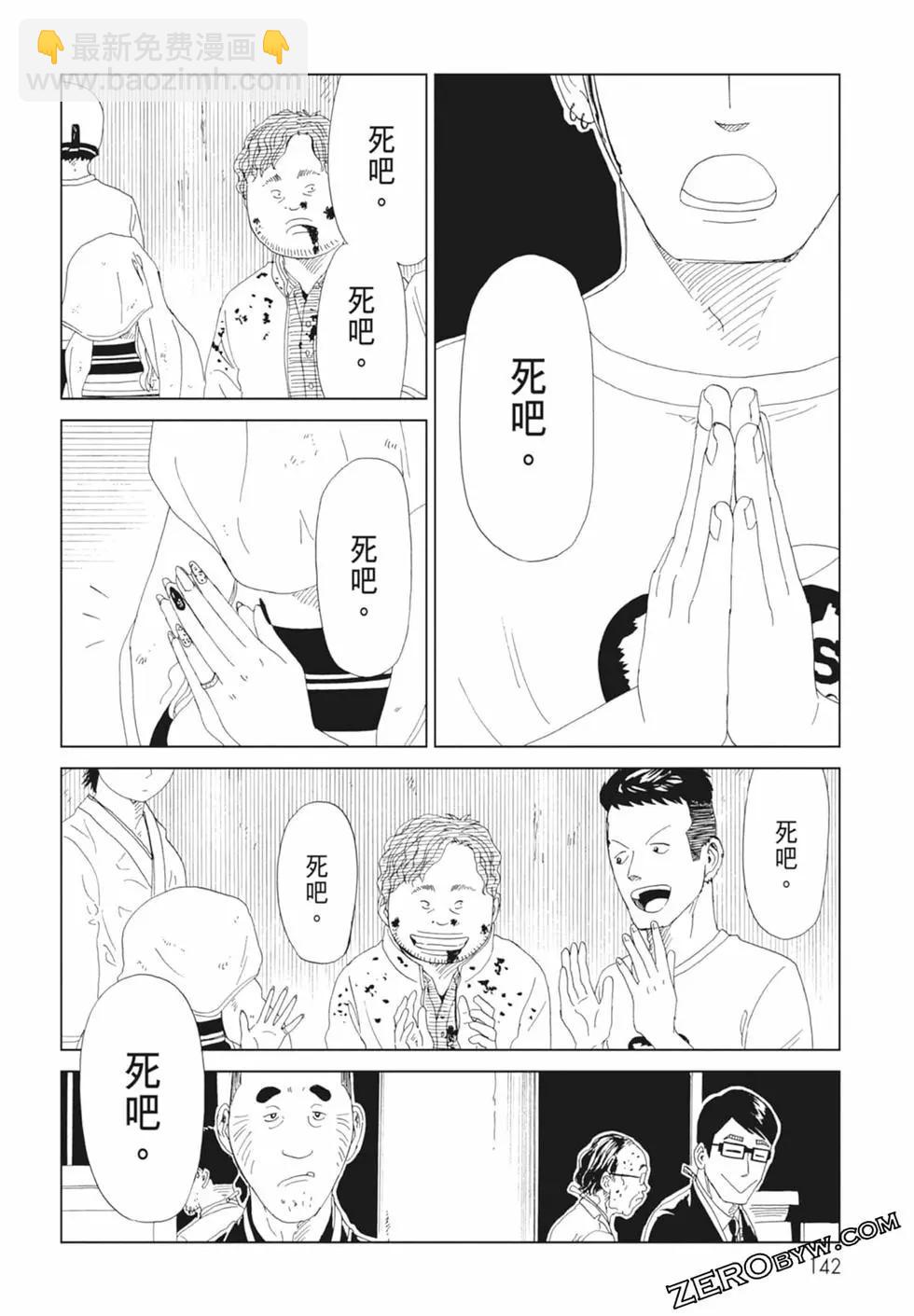 第14卷151