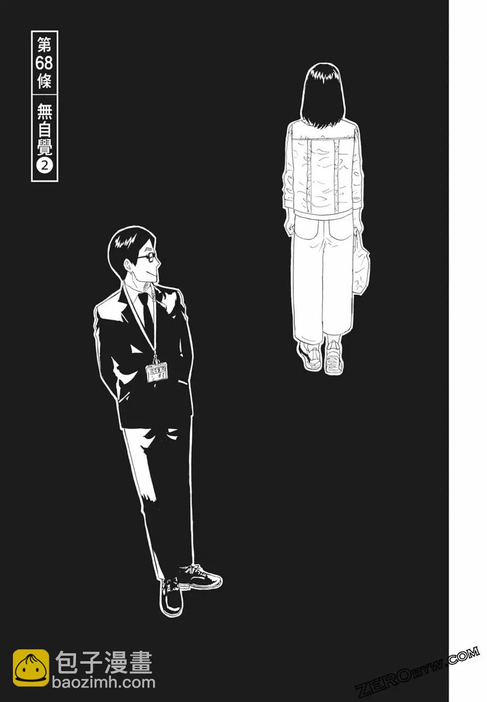 第14卷156