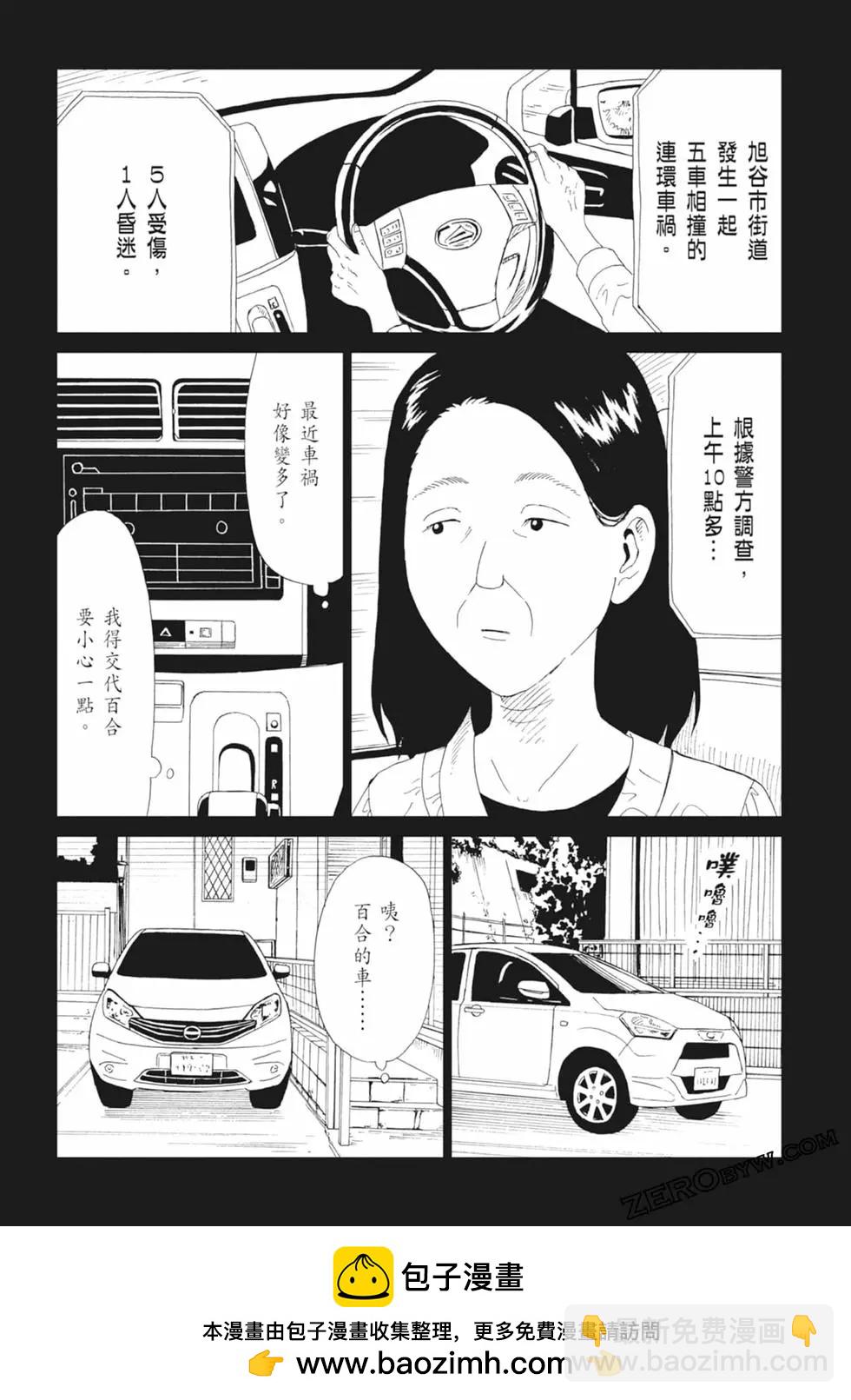 第14卷161