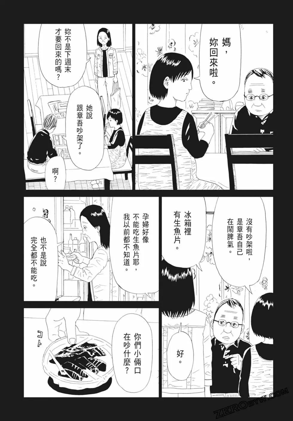 第14卷162
