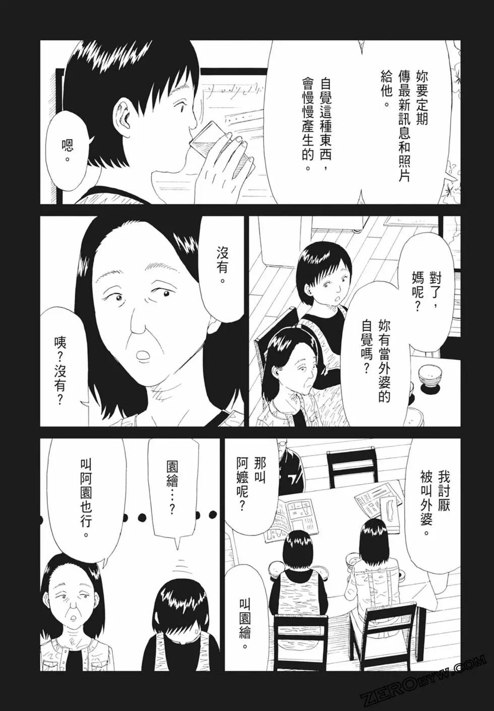 第14卷164