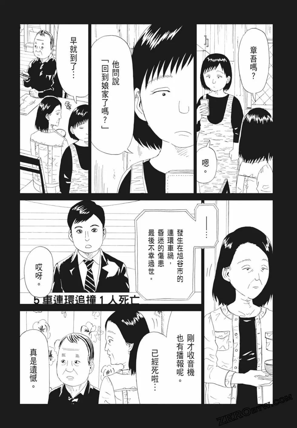 第14卷167