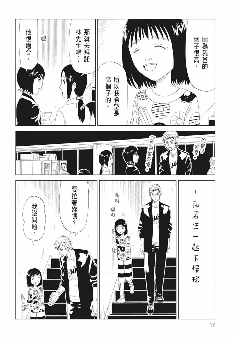 第14卷17