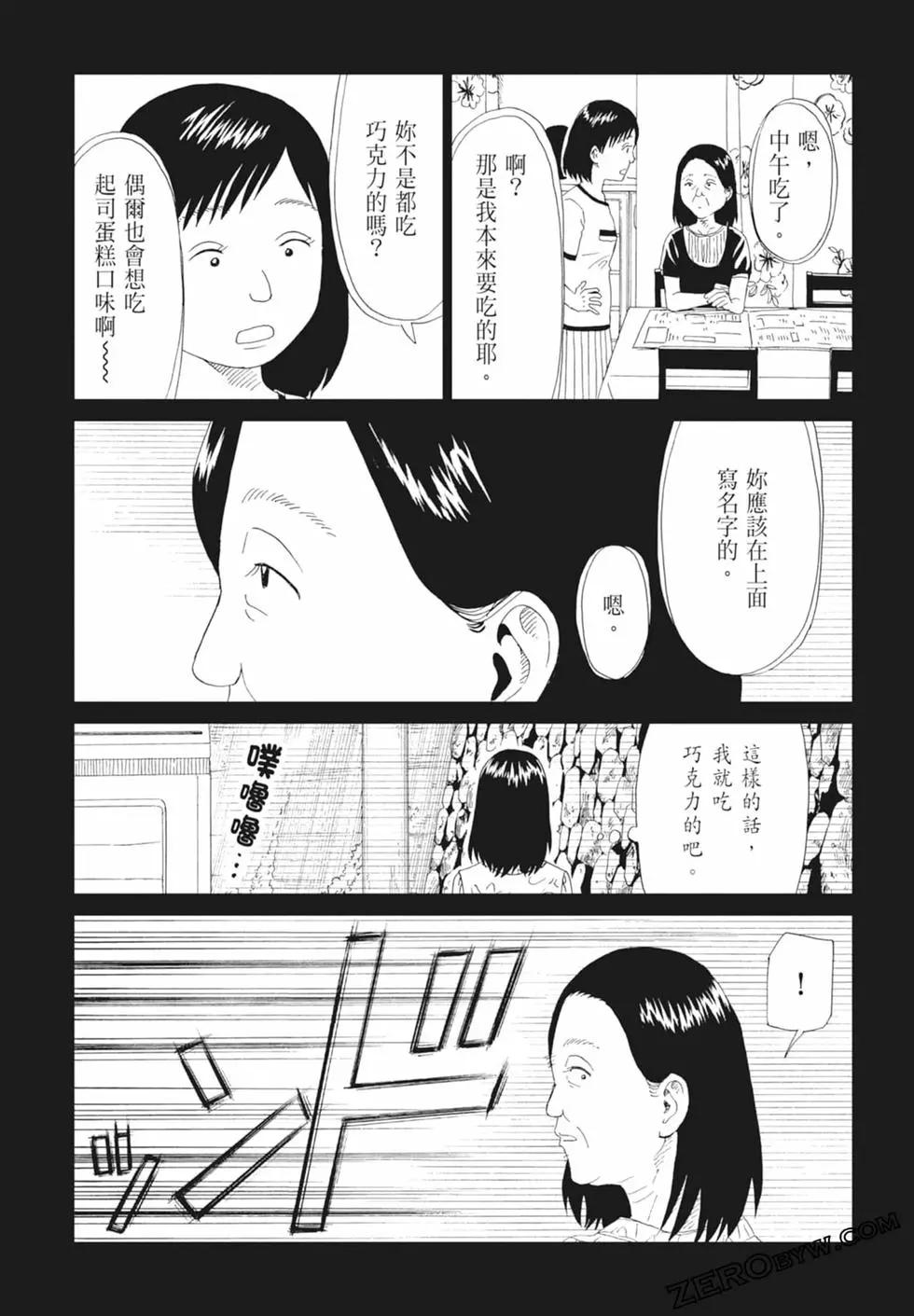 第14卷170