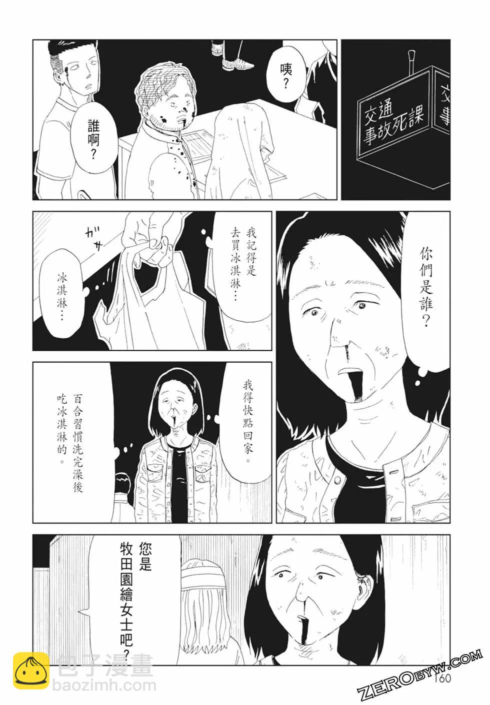 第14卷173