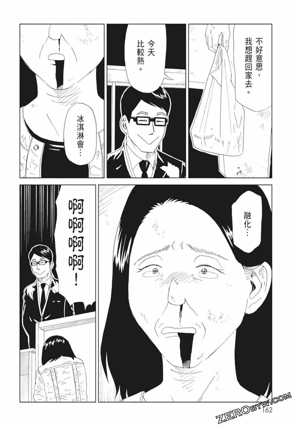 第14卷175