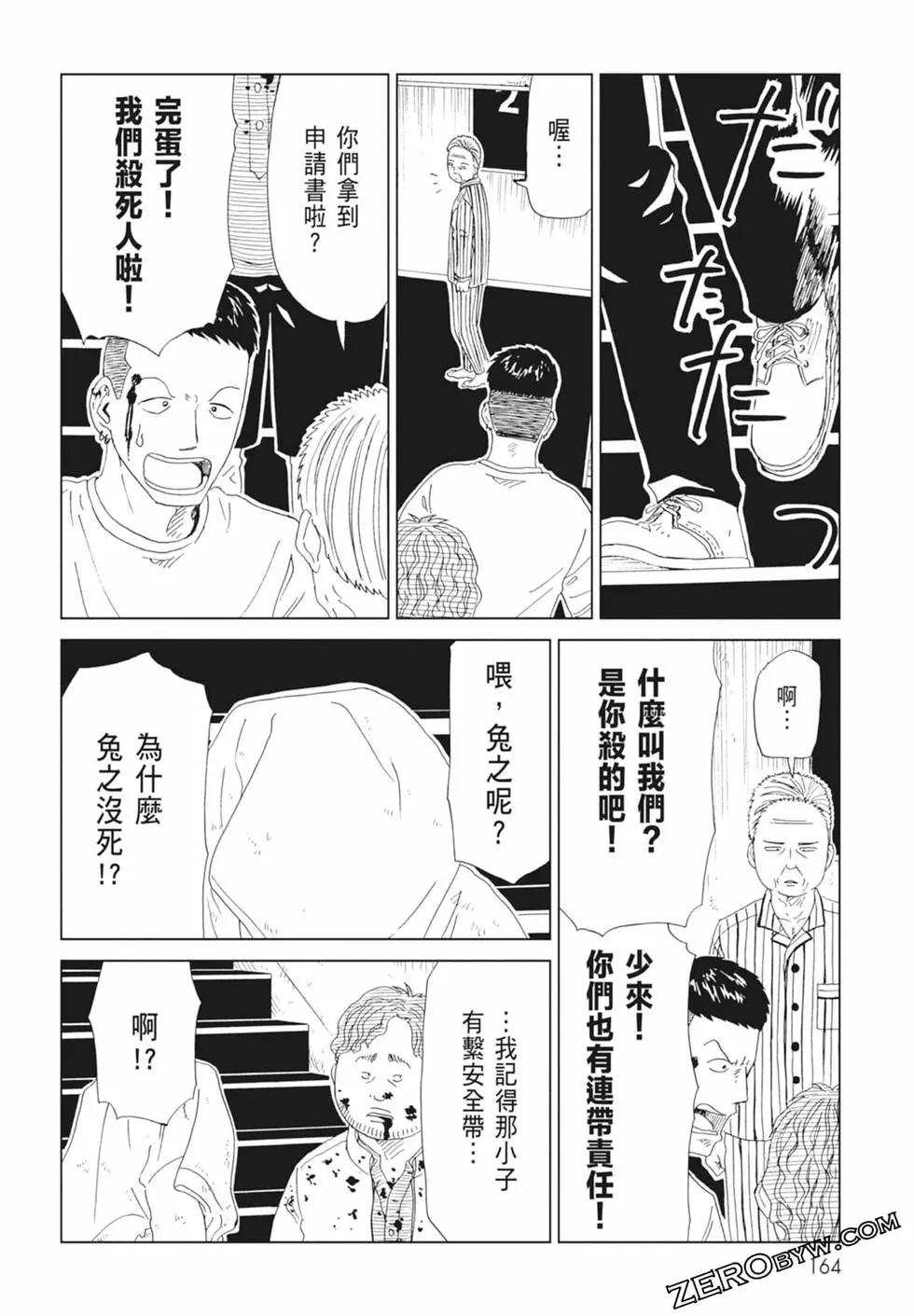 第14卷177
