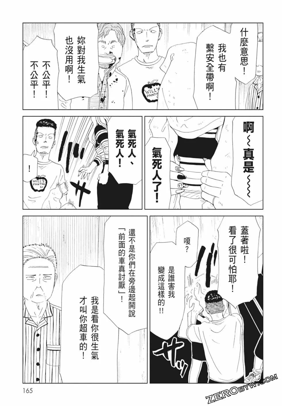 第14卷178