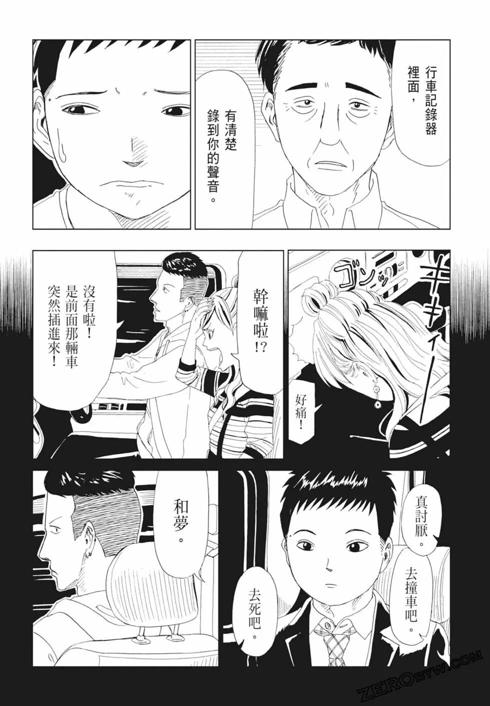 第14卷181