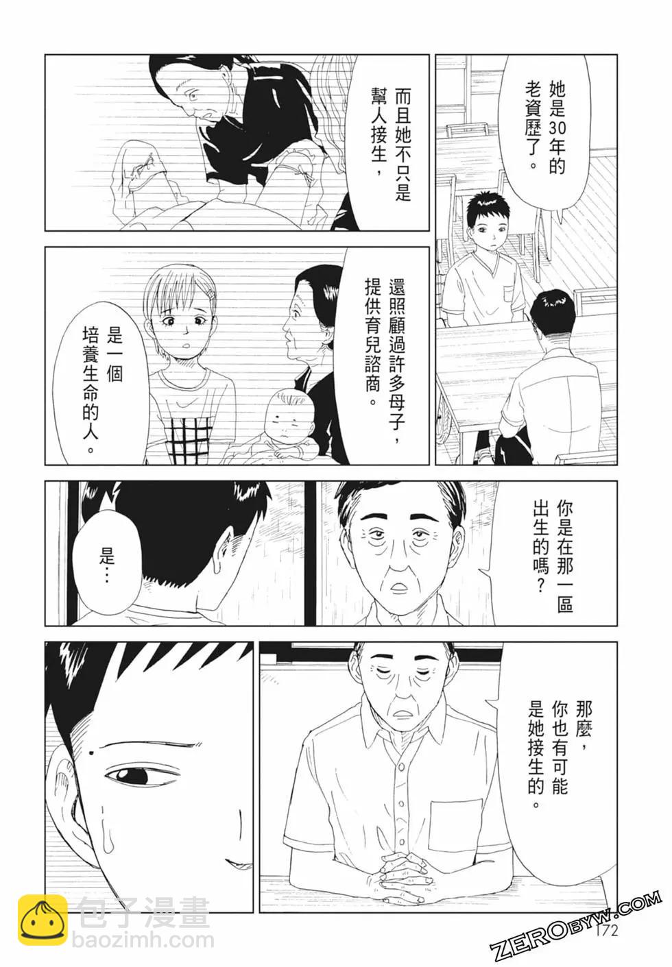 第14卷185