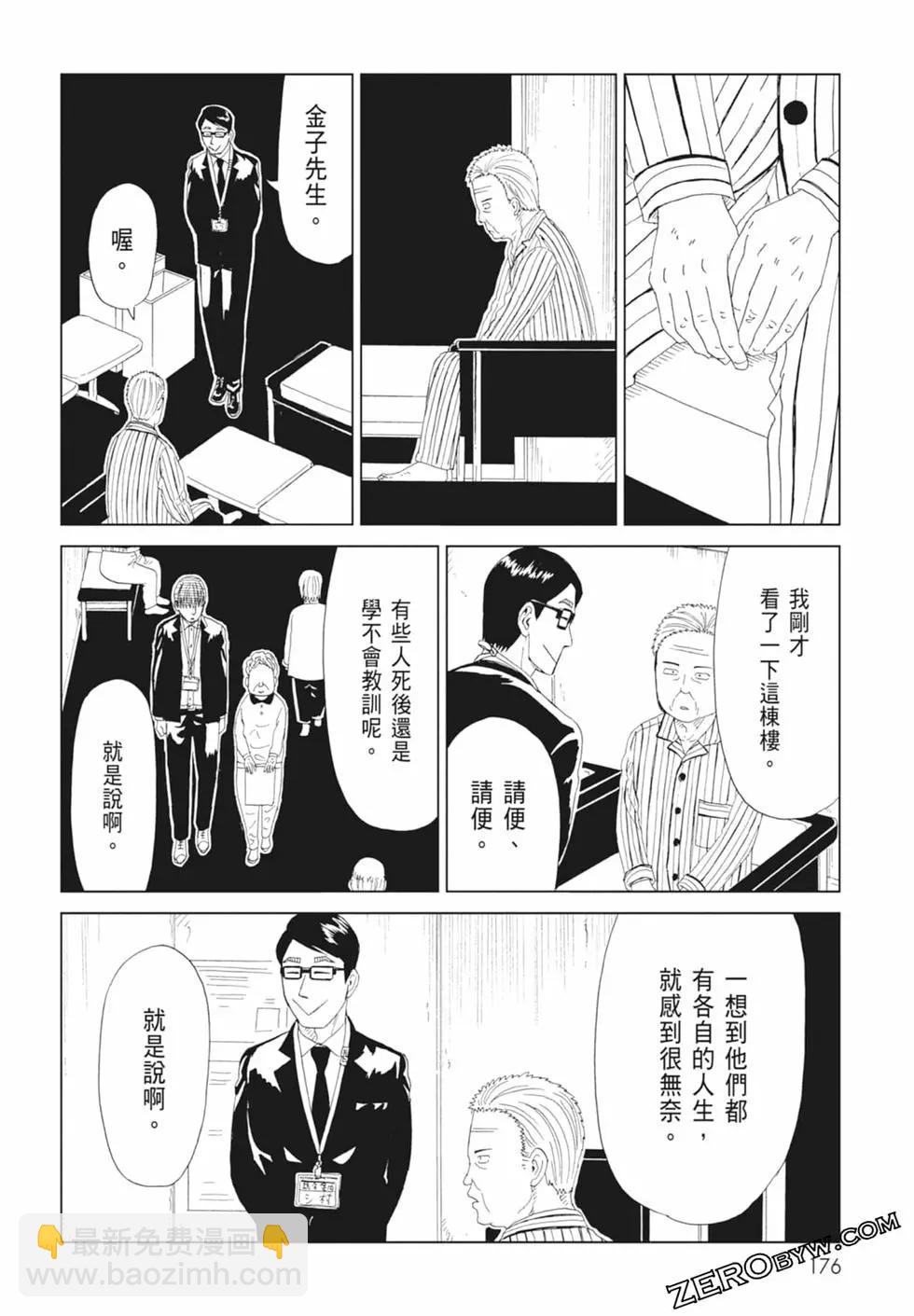 第14卷189