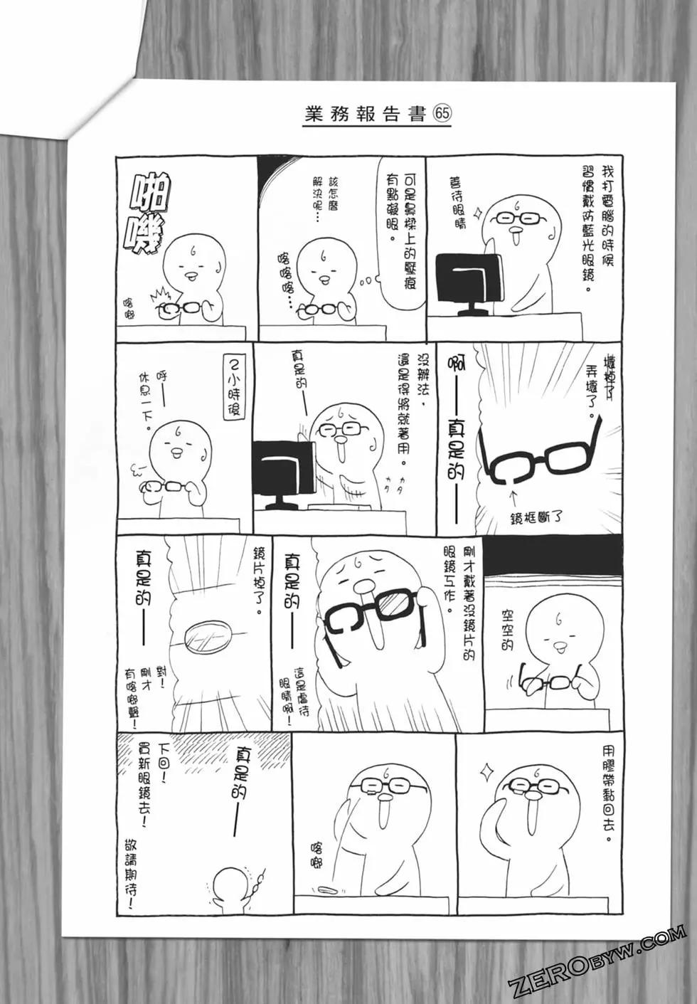 第14卷197
