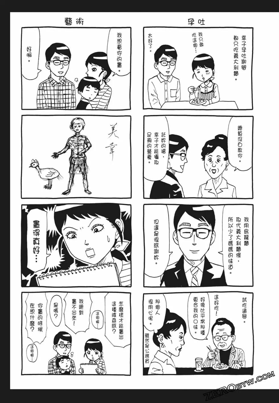 第14卷202