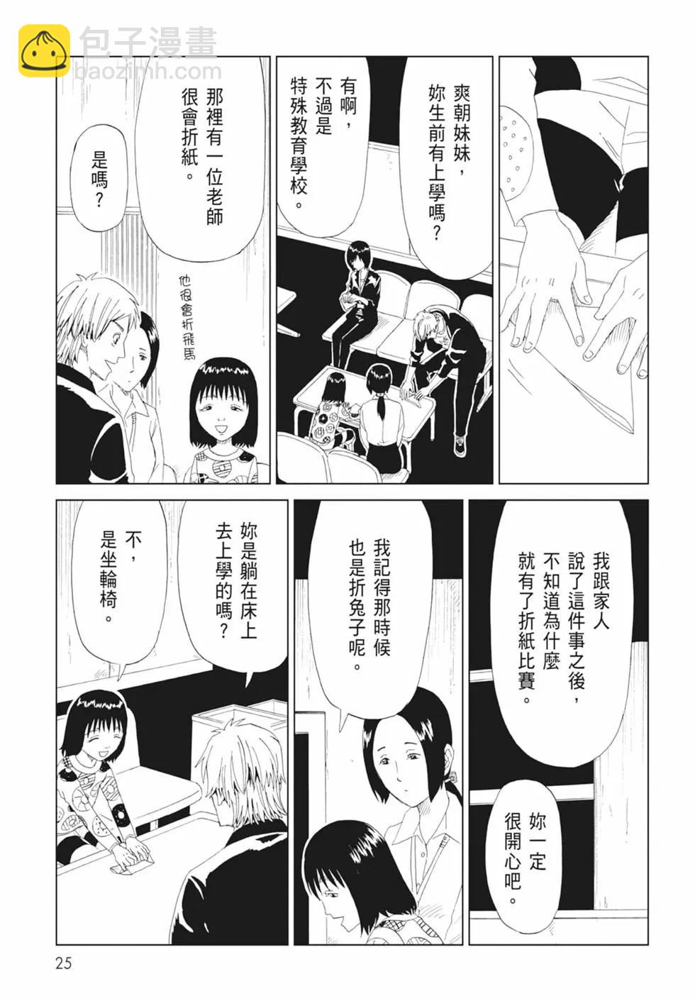 第14卷26