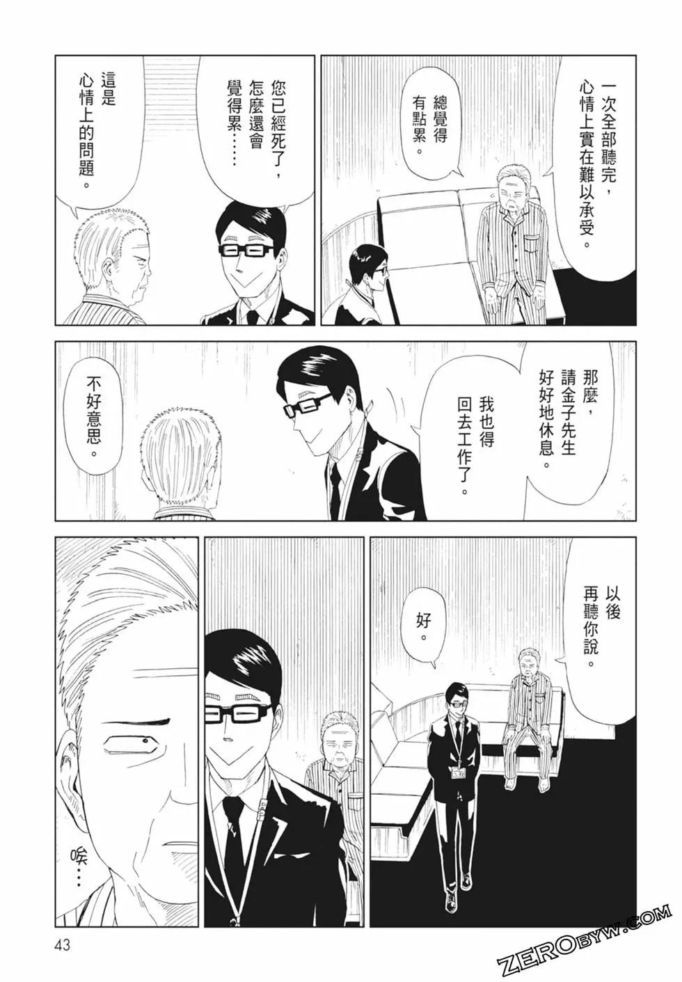第14卷44