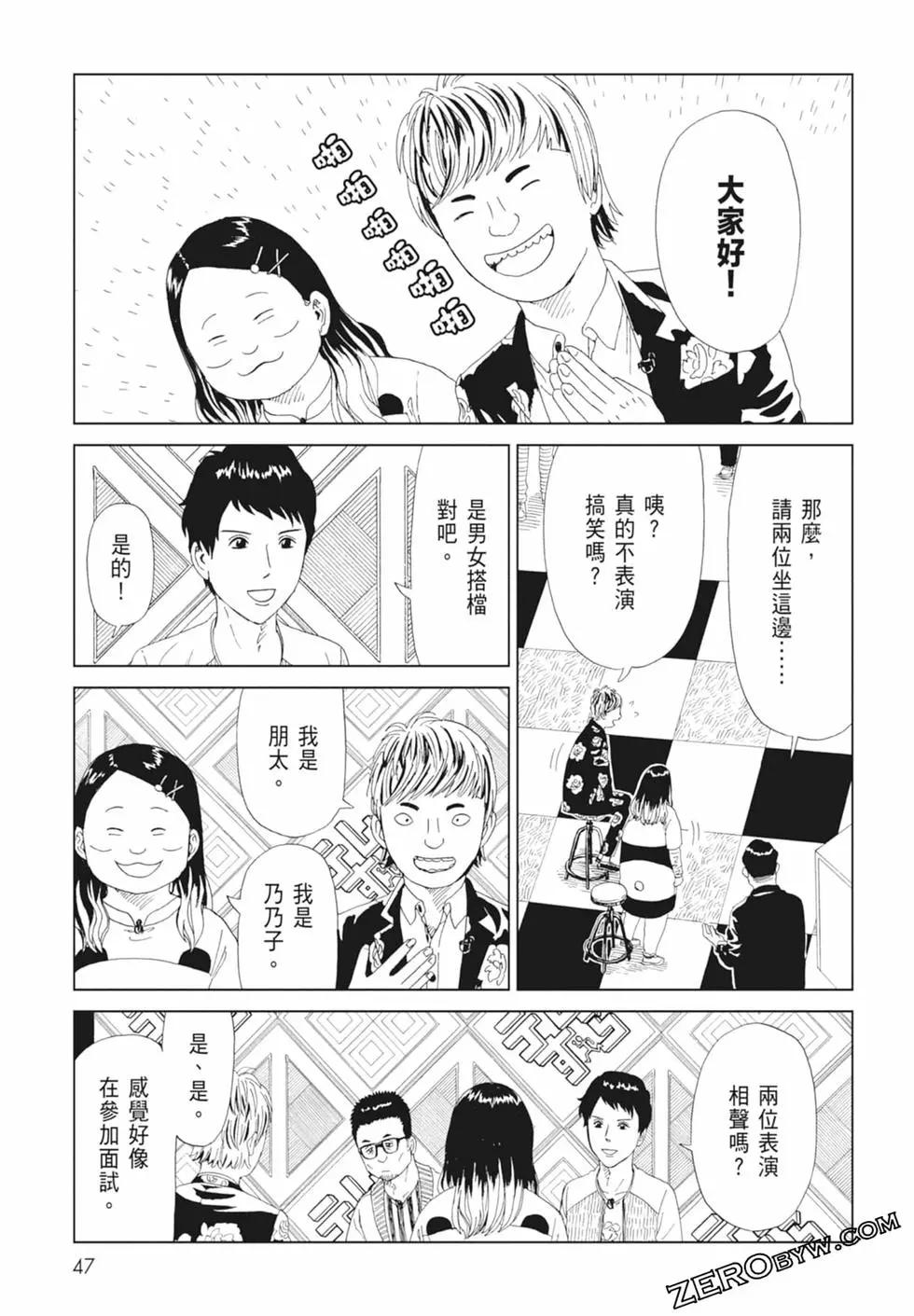 第14卷48
